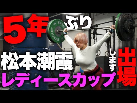 Last minute practice] We have been selected to compete in the