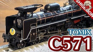 Steam Locomotive Yamaguchi] A review of the TOMIX C571! & Double