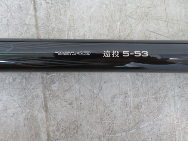 がまかつ がま磯 RZR 遠投 5-53 未使用 がま磯RZR 遠投5-53｜＠ベリー