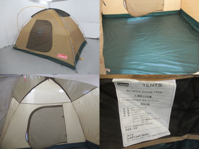 グランドシート コールマン Coleman BCワイドドーム / 325 テント