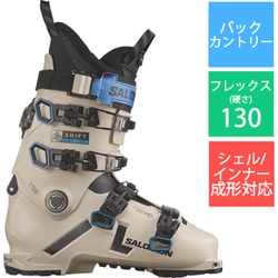 ヨドバシ.com - サロモン SALOMON SHIFT PRO 130 AT L47352100 Humus