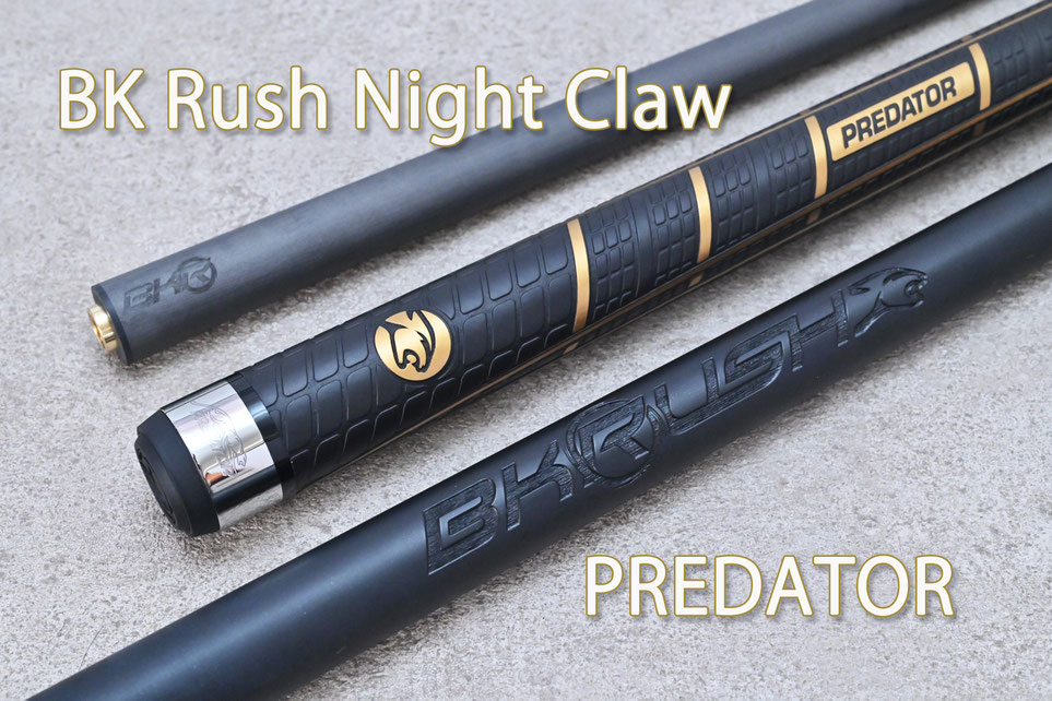 yasu ビリヤード Predator BK2 ユニロック yasu ビリヤード Predator
