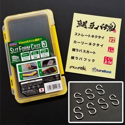 鯛ラバ魂「タイラバフック収納ケース」 | ルアーバンク公式ストア