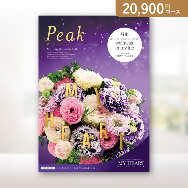 カタログギフト マイハート【10900円コース】クレスト|カタログギフト