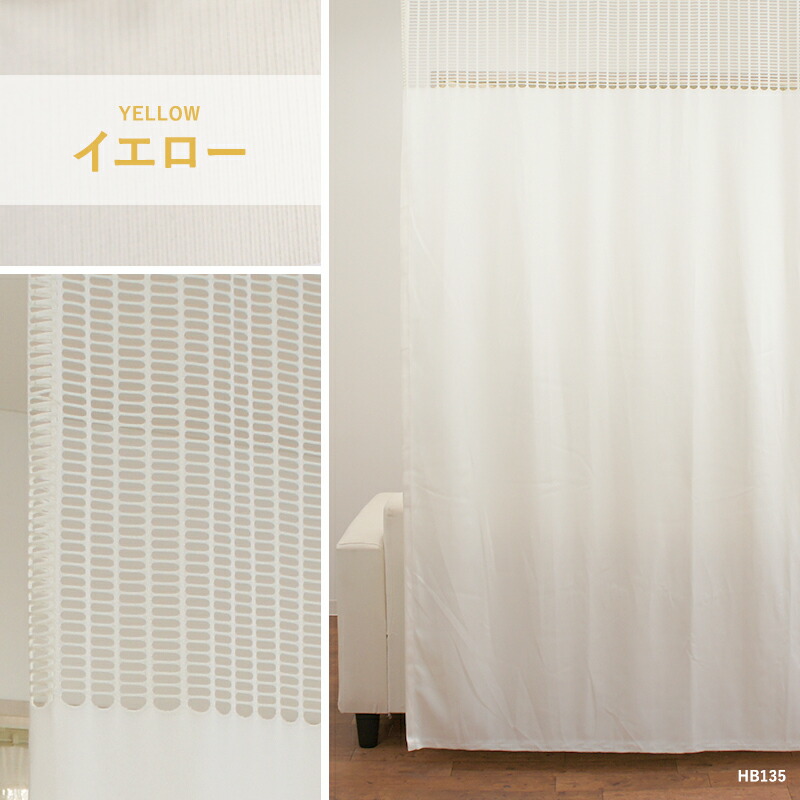 楽天市場】[全品10％OFF×25日限定クーポン]病院 医療 カーテン 診療所