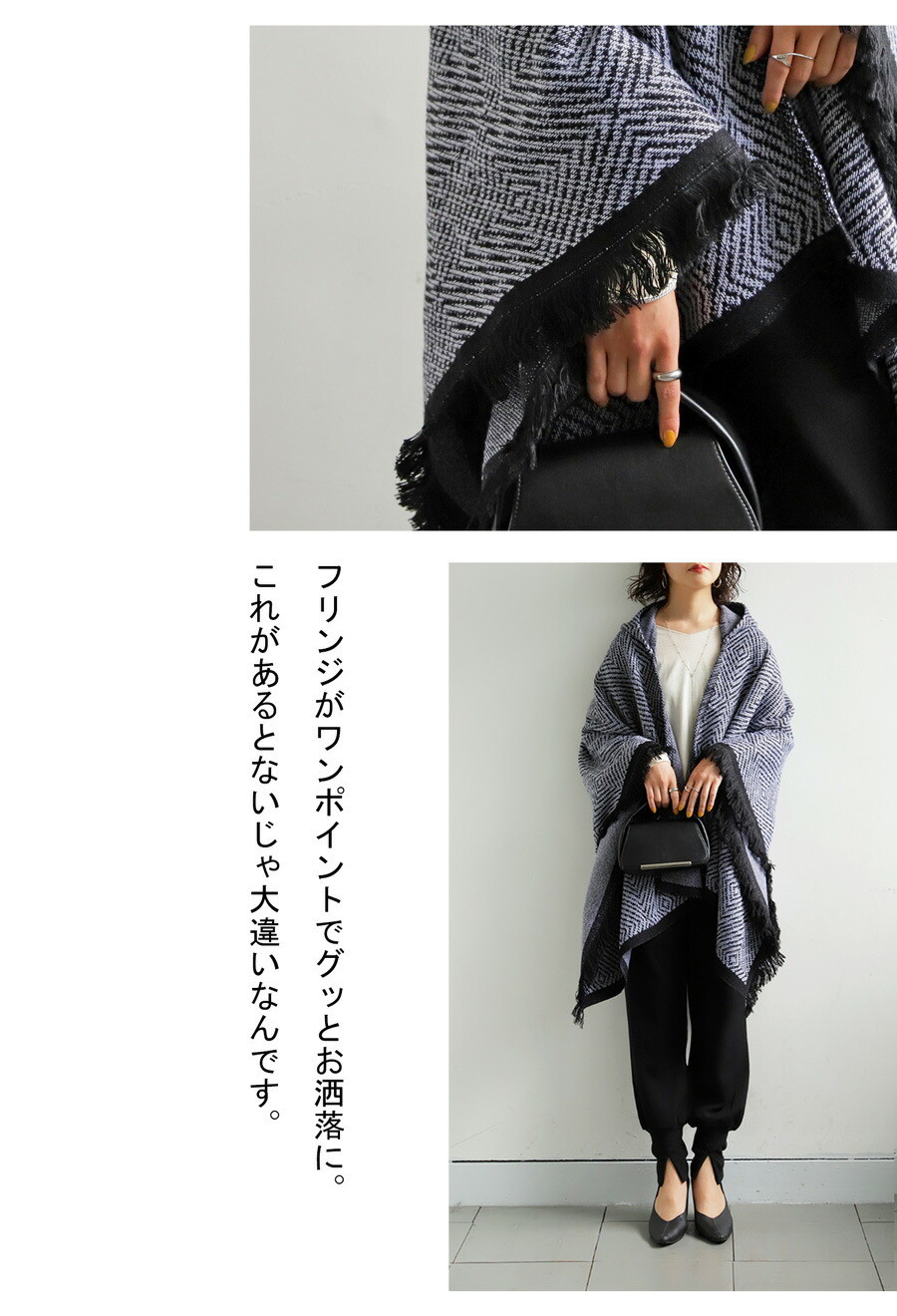 カーディガン カーデ ポンチョ フード付き ストール ショール 大判