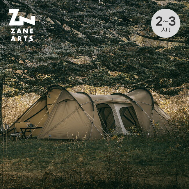 楽天市場】ファイントラック ツエルト2ロング finetrack ZELT2LONG