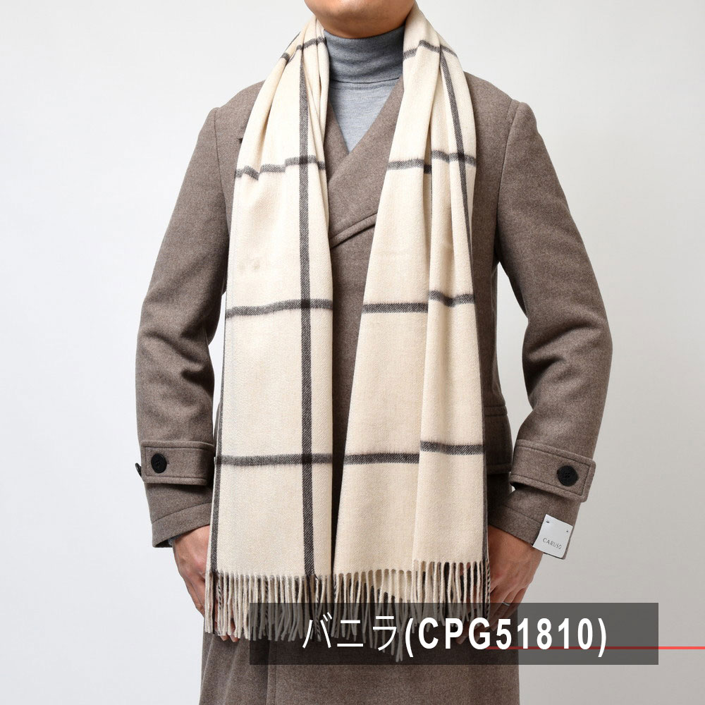 Joshua Ellis（ジョシュア エリス）カシミアウィンドーペーン大判