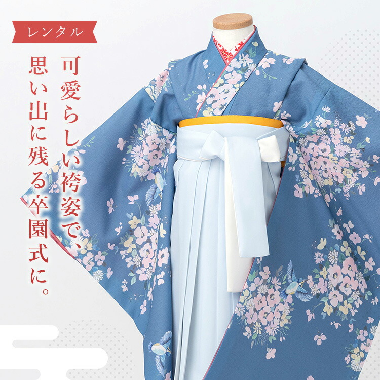楽天市場】【レンタル】 卒園式(女児) 袴 セット 16点フルセット