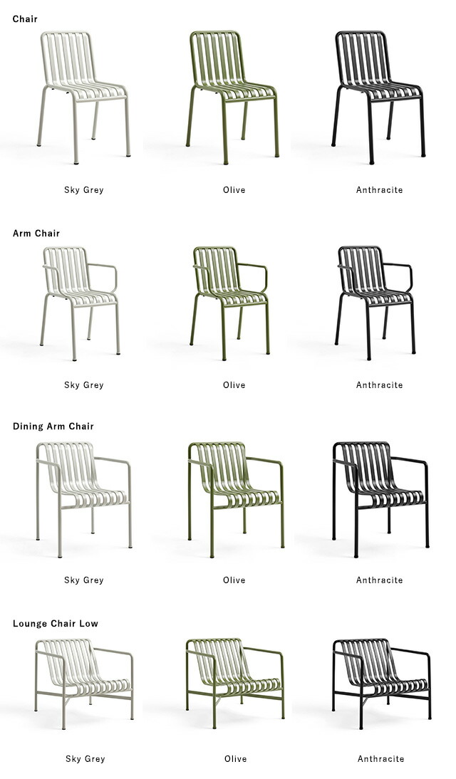 楽天市場】【お取り寄せ】HAY (ヘイ) Palissade Arm Chair パリサード