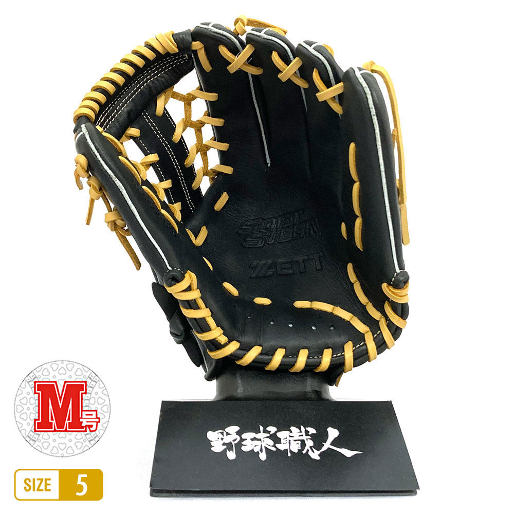 ゼット 軟式 グローブ オールラウンド ソフトステアシリーズ 野球