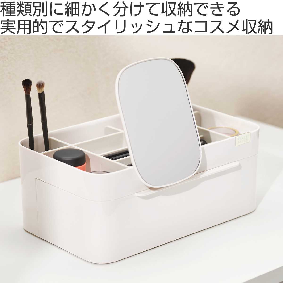 楽天市場】Joseph ジョセフジョセフ コスメボックス コスメ