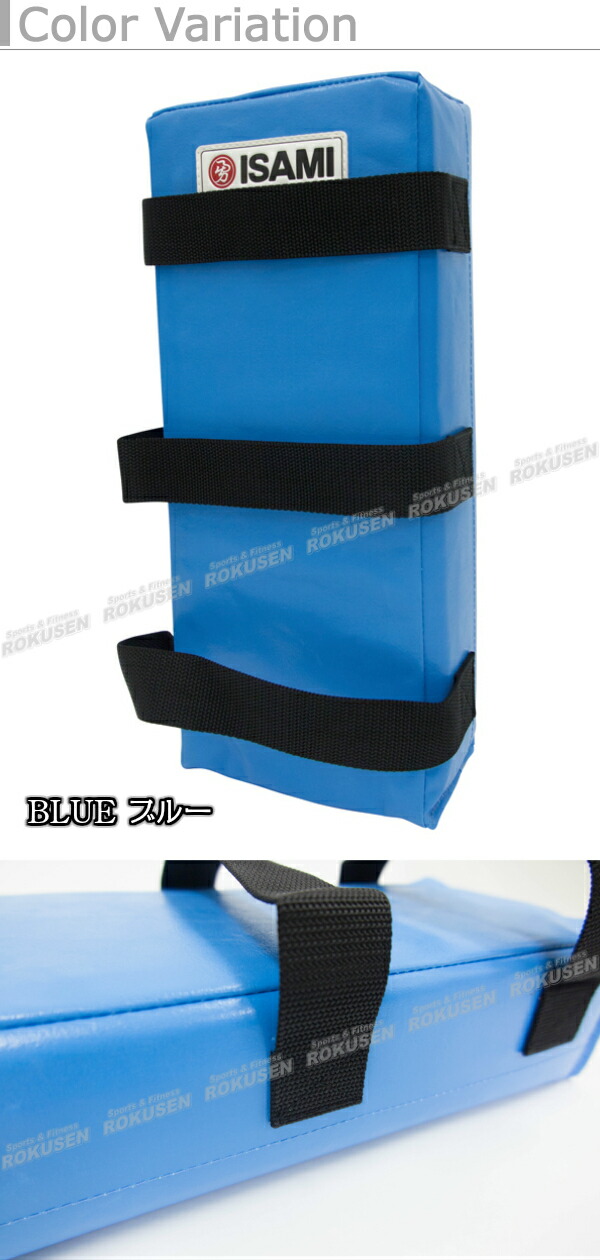 楽天市場】【ISAMI・イサミ】キックミット キッズミット 1個 IS-200