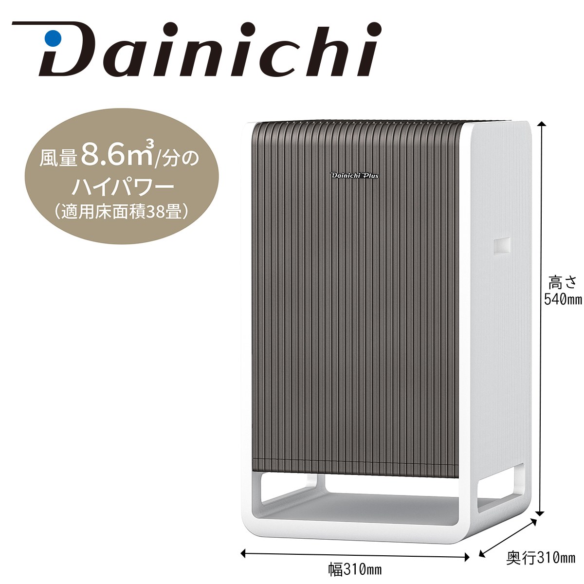 楽天市場】半額＆200円OFF≪24(火)20時～≫ ダイソン dyson 空気清浄機