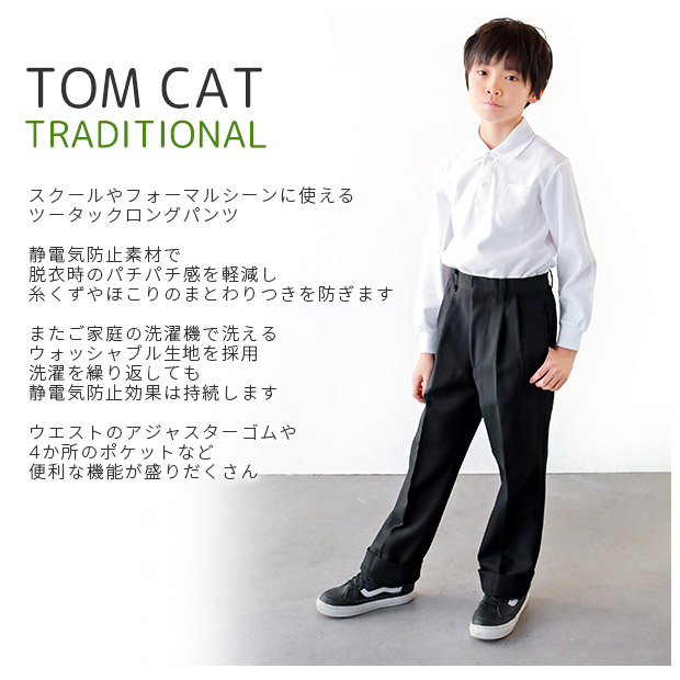 新品☆princeストレッチロングパンツ濃紺＆黒 2点セット 楽天市場