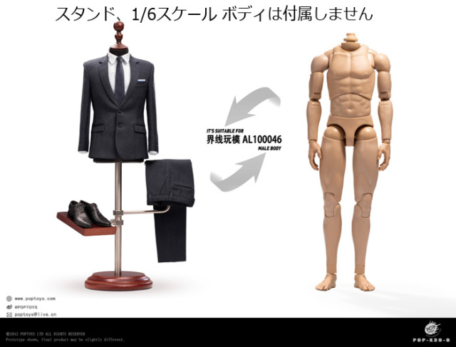 POPtoys】X39 A/B Men's Suit BritishAgent Suit 1/6スケール 男性用