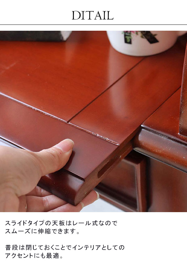 デスク ライティングビューロー おしゃれ 幅55cm 蛇腹 アンティーク