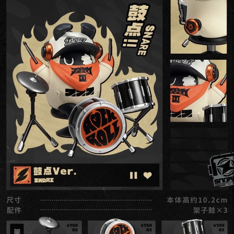 ゼンゼロ公式店】SAN-Z BEATS ボンプ フィギュア 169元 | ちゃぱん