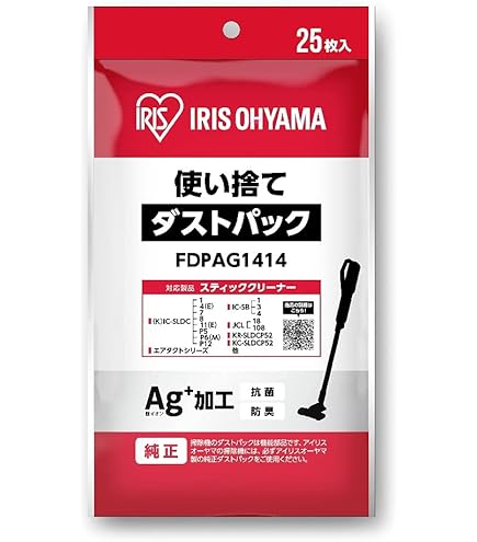 Amazon.co.jp: アイリスオーヤマ 充電式 紙パックスティッククリーナー