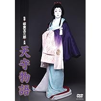Amazon.co.jp: シネマ歌舞伎 桜姫東文章 [Blu-ray] : 四世鶴屋南北