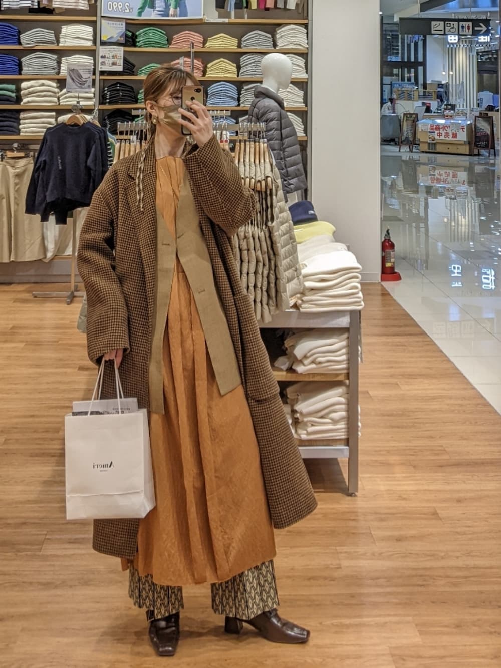 TODAYFUL（トゥデイフル）の「TODAYFUL(トゥデイフル) 