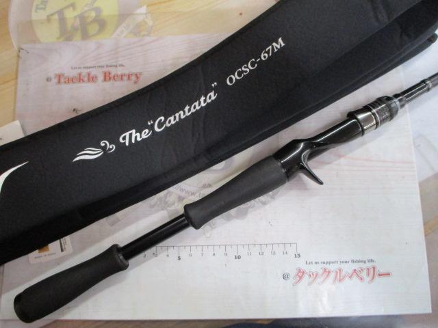 オライオン OCSC-67M｜＠ベリーネット 日本最大新品中古釣具WEBショップ