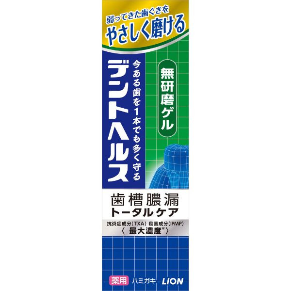 ライオン デントヘルス 薬用 | イオンスタイルオンライン 衣料品