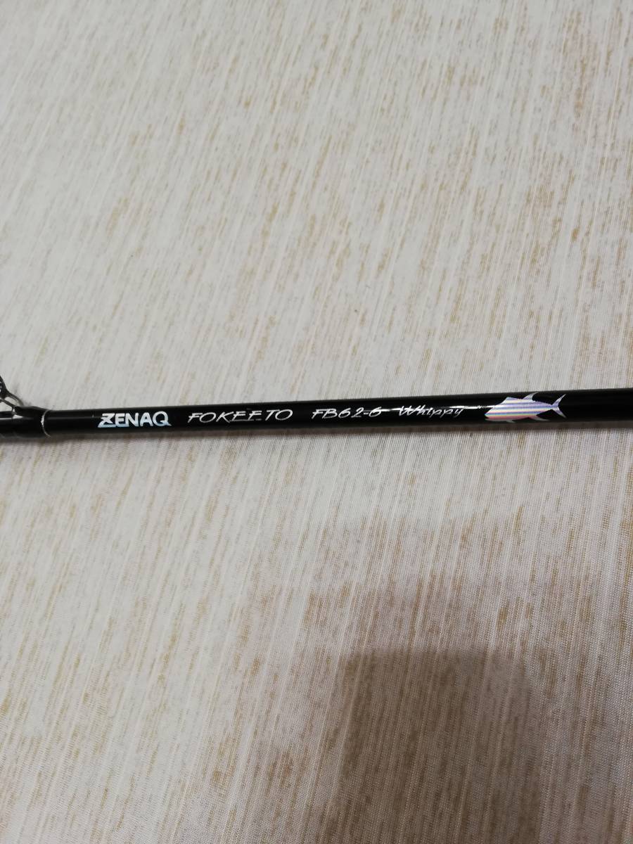 ゼナック フォキートwhippy FB62-6 【公式通販】