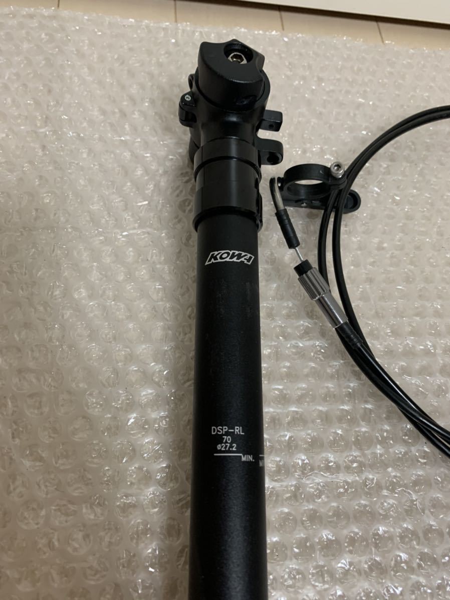 SPINNER (KOWA) 無段階調整ドロッパーシートポスト φ27.2mm