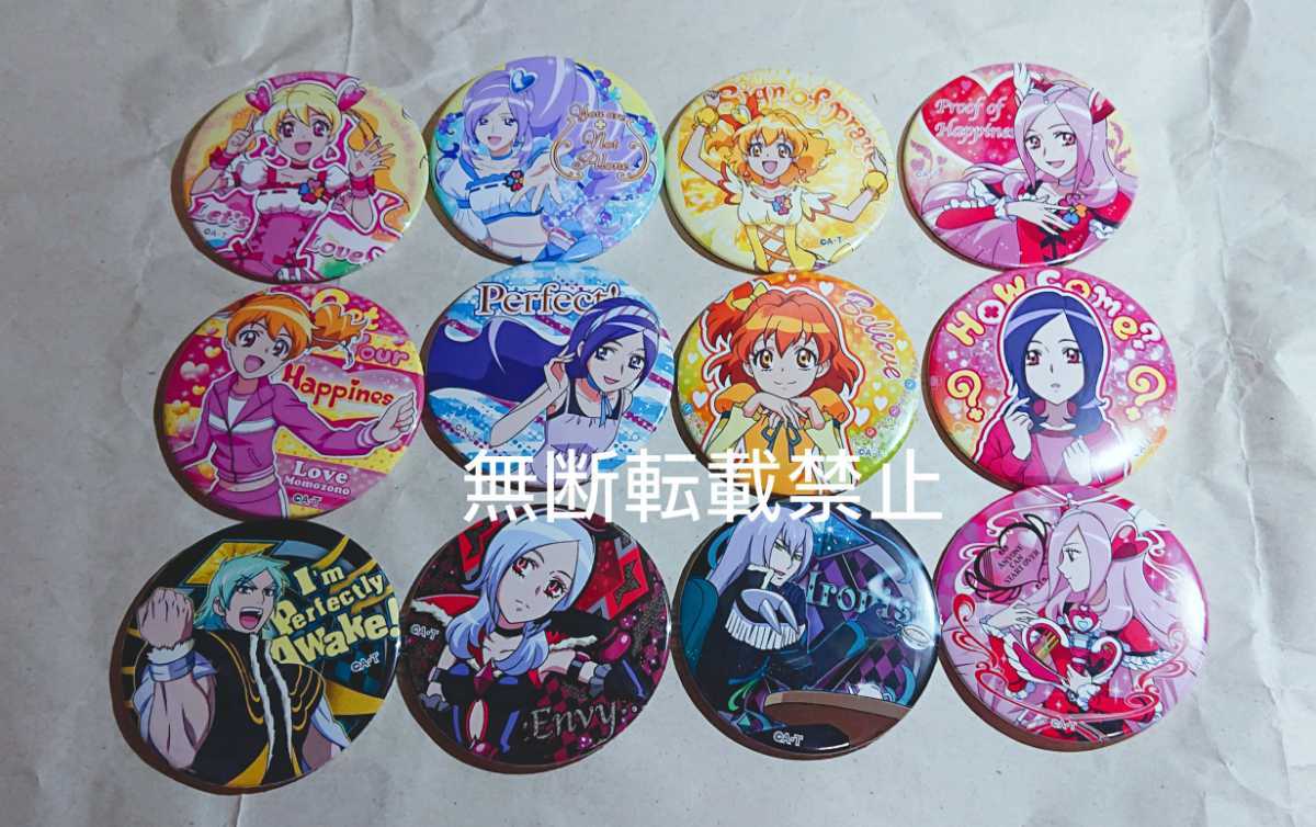 キュアパッション 東せつな 缶バッジ 15個 まとめ売り キュア