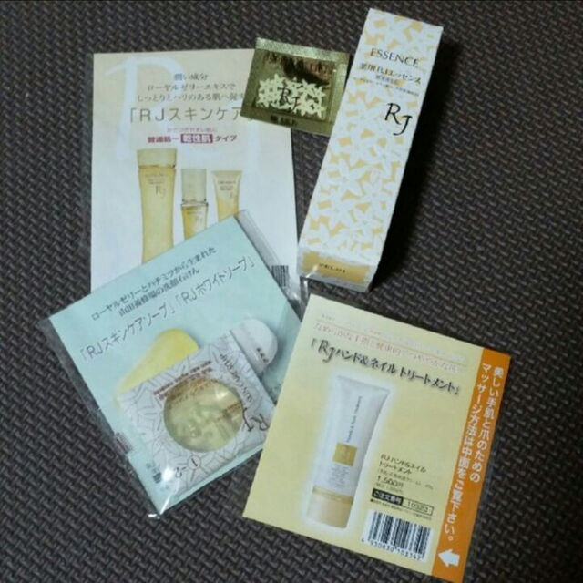 YOSA ヨサ セリテラボディウォーマー 1枚 YOSA ヨサ セリテラボディ