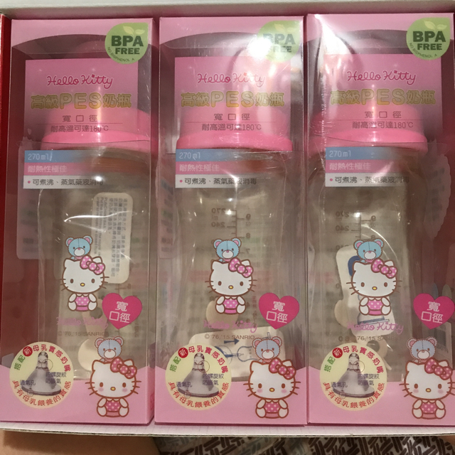 ❤︎様専用 新品 ハローキティ プラスチック哺乳瓶 ミルクケース