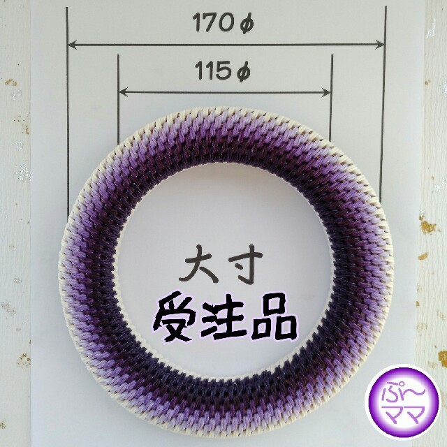 あんず 弓道 ハンドメイド弦巻 小 5個 あんず あんず様専用 弓道