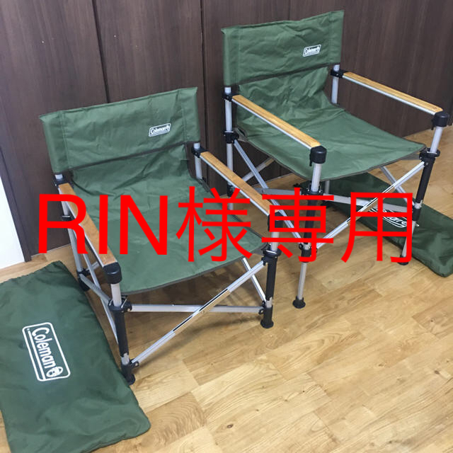 Coleman 2WAYキャプテンチェア 2脚セット コールマン 赤 緑 Coleman