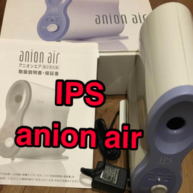 IPS anion air アニオンエア 【公式通販】