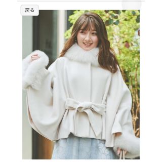 Noela（ポンチョ）のフリマアイテム一覧