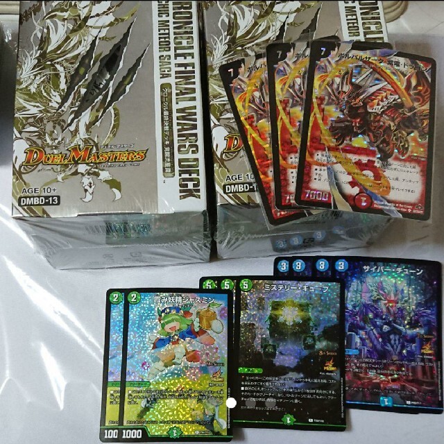 デュエルマスターズ引退品約2200枚 デュエルマスターズ引退品約2200枚