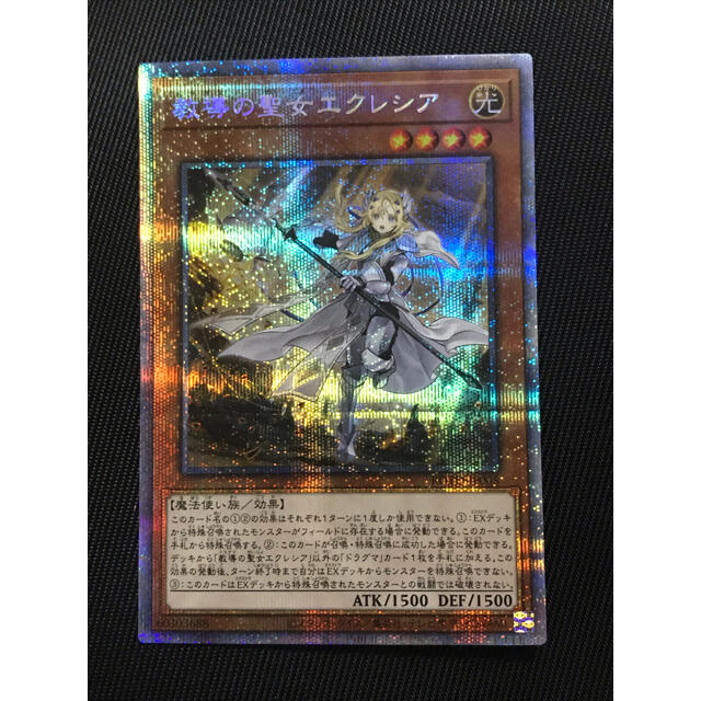 カリン GYM ナイトバトル プロモ カード PSA10 PSA10アブソル プロモ