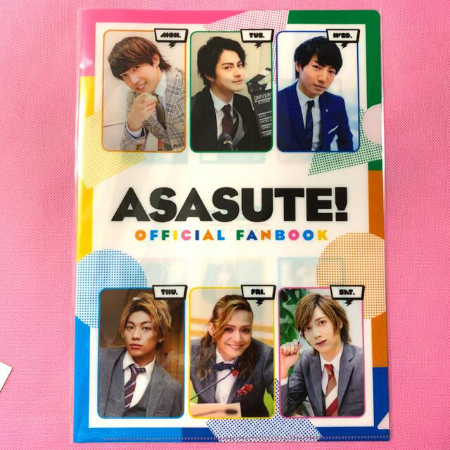 三浦涼介 旧ファンクラブ リボンタイ 花冠 あさステ！ 特典 ブロマイド