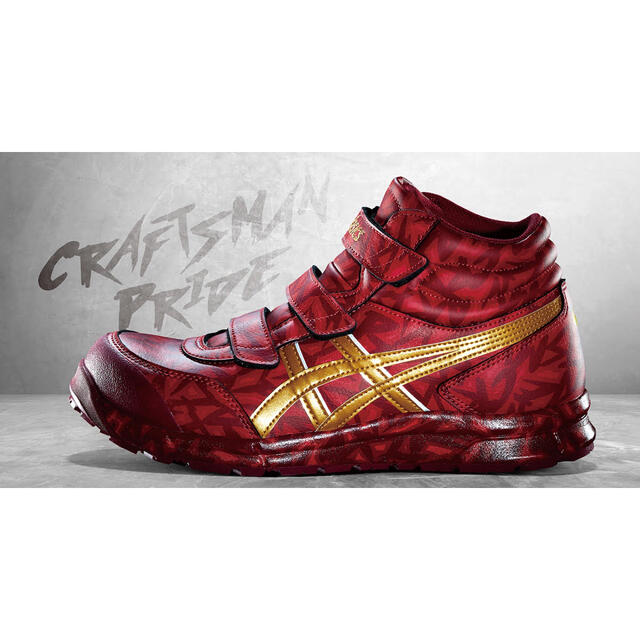 asics - アシックス安全靴 RED HOT レッドホット 3000足限定カラーの