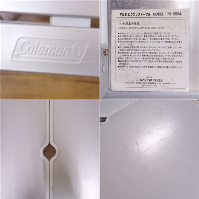 Coleman - コールマン アルミ ピクニックテーブル MODEL 170-5564