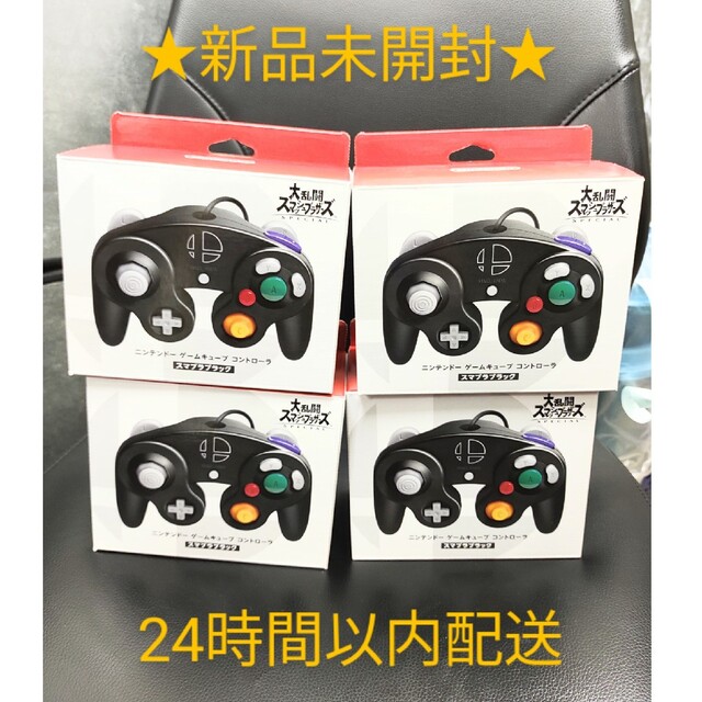 新品未開封ゲームキューブコントローラ スマブラブラック 33個セット