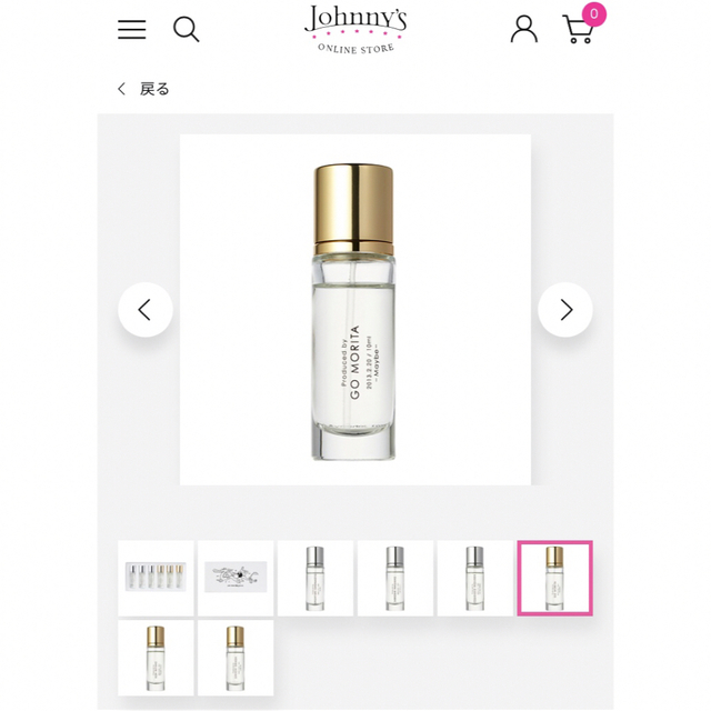 V6 - V6ライブツアーgrooveグッズ 香水 Remember you love新品の通販