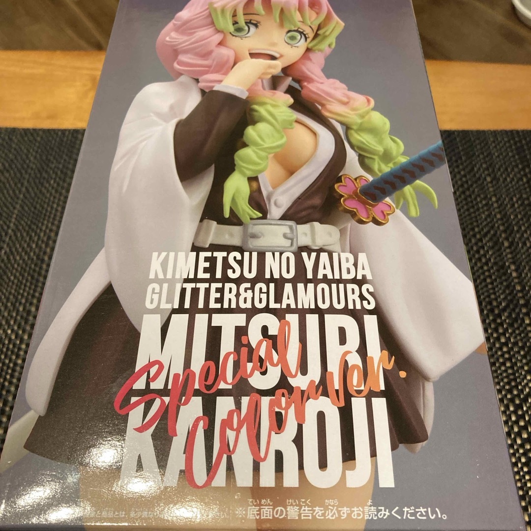鬼滅の刃 - 鬼滅の刃 GLITTER&GLAMOURS 甘露寺蜜璃 SPECIAL カラーの