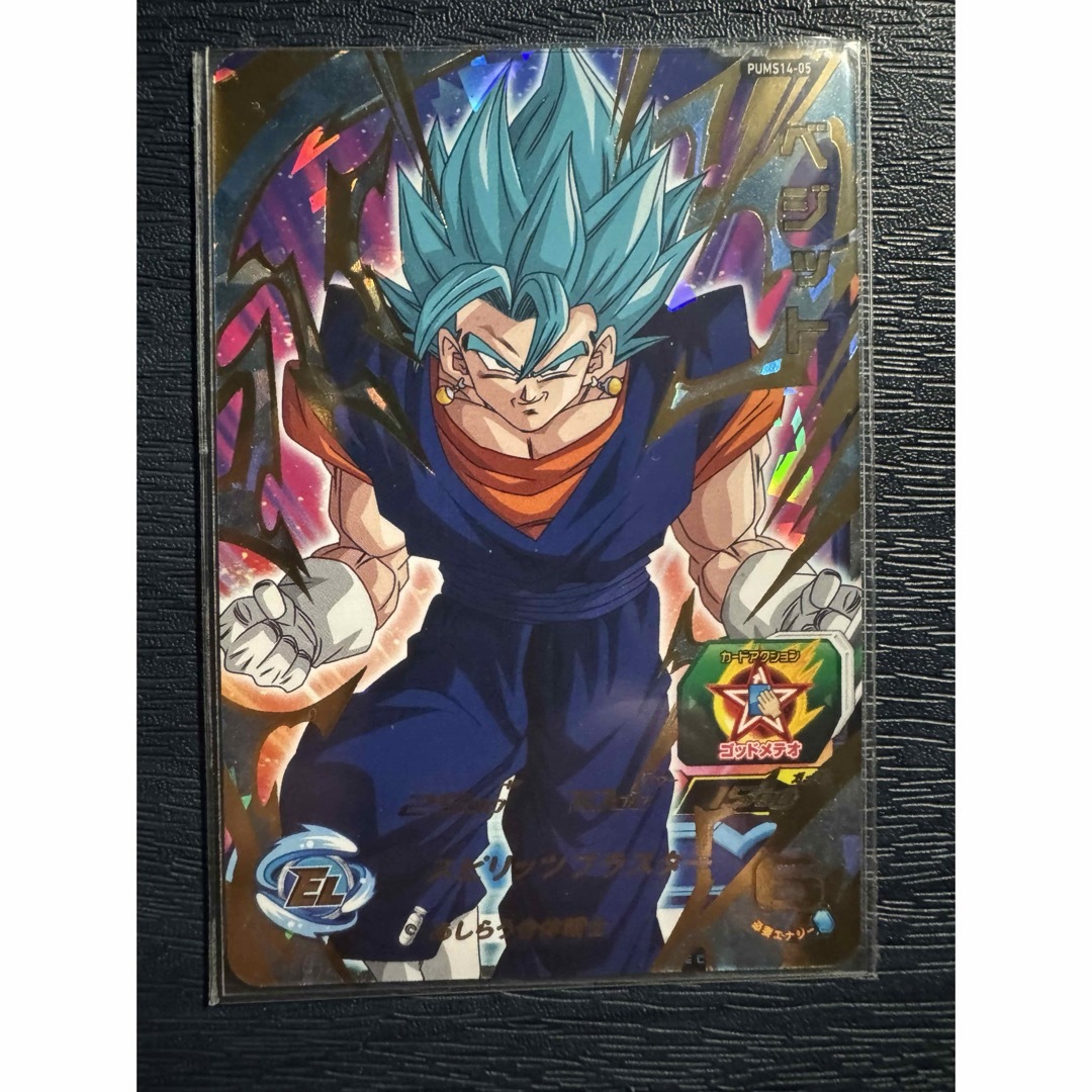 ARS10+】 SDBH UGM4-067 孫悟空 PSA10