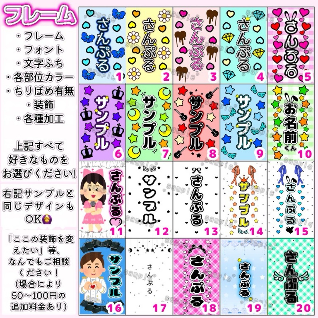 ☻ キンブレシート オーダーページ ☻ ♡キンブレシートオーダーページ