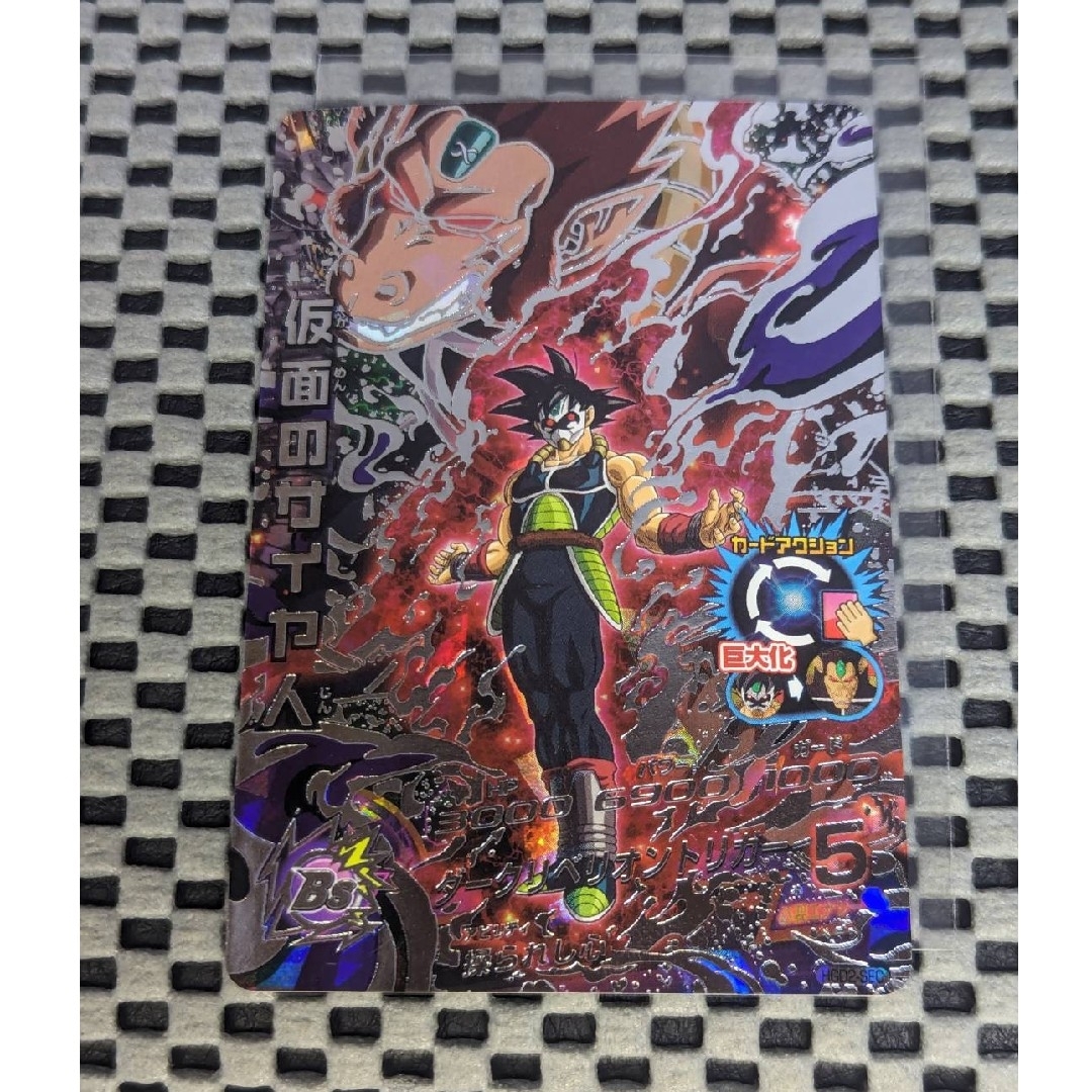 本家 ドラゴンボールヒーローズ 仮面のサイヤ人 HGD1-SEC2 スーパー