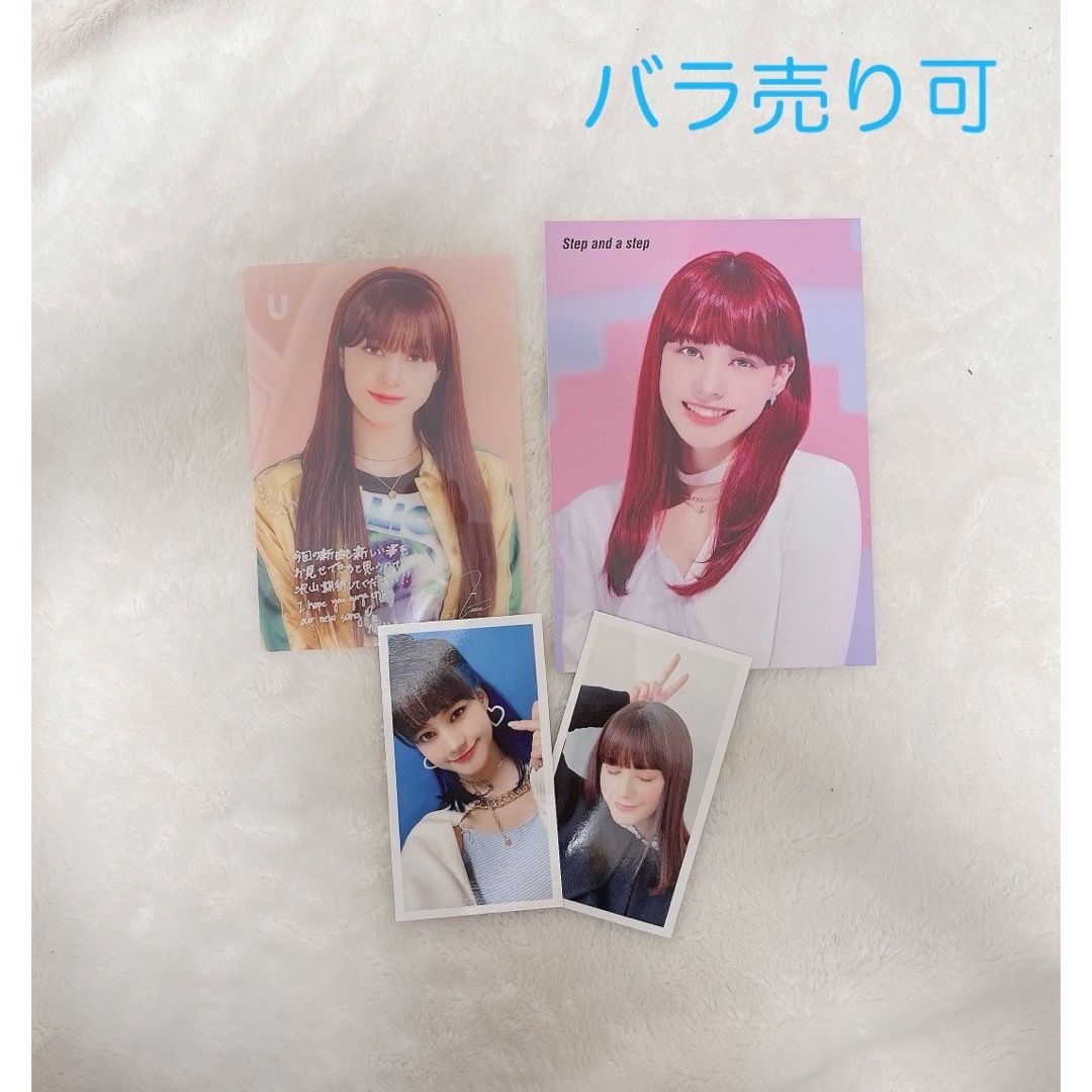 NiziU - niziU ニナの通販 by R｜ニジューならラクマ