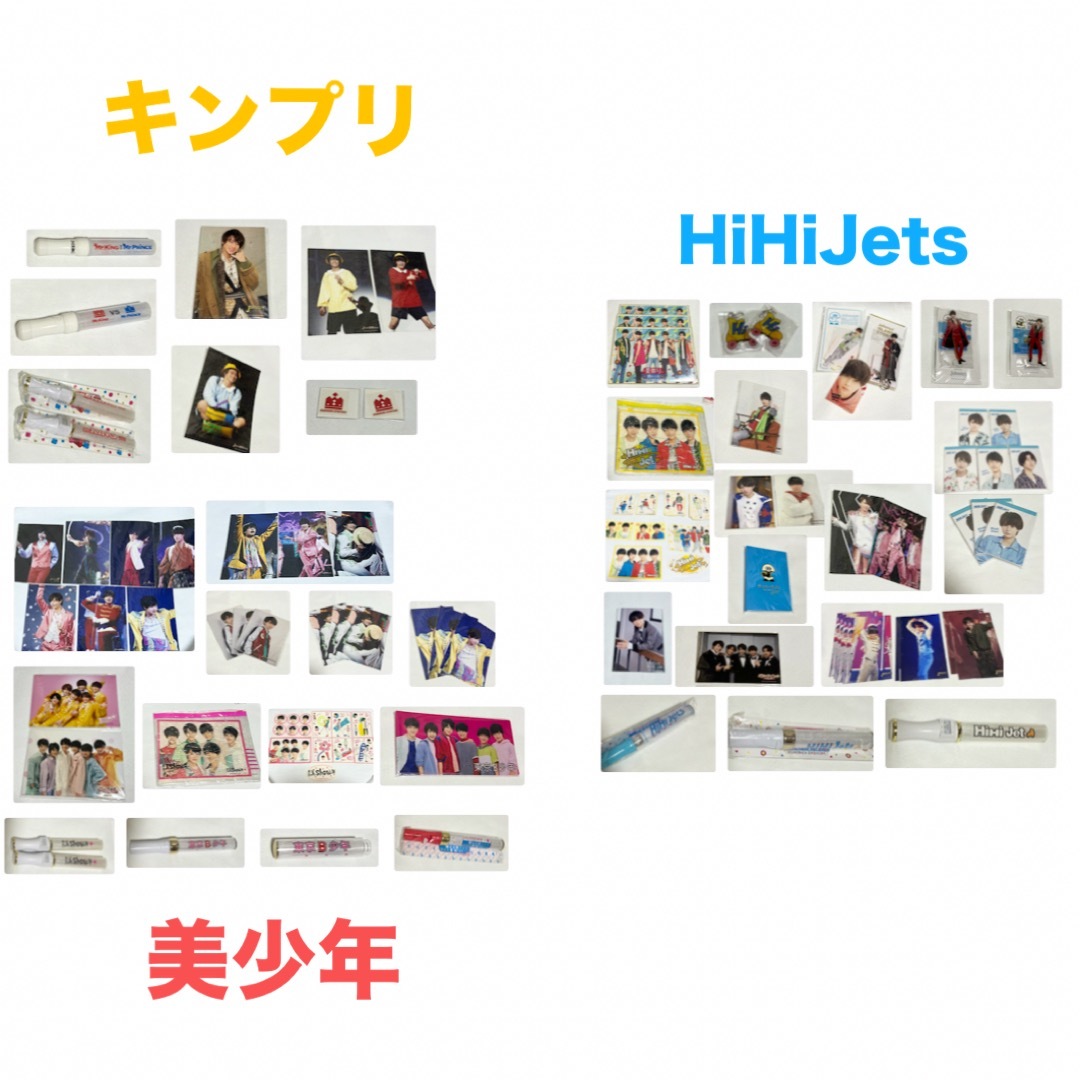 ジャニーズJr. - ジャニーズグッズ一覧の通販 by chio's shop