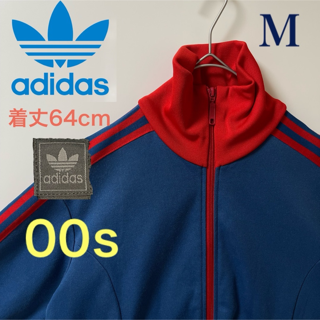 adidas - 美品00s】アディダス刺繍トラックジャケット古着ジャージ